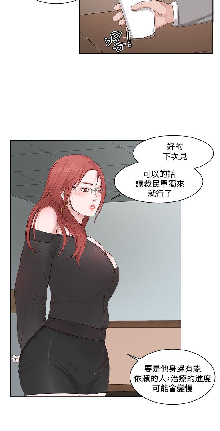 第4话-9