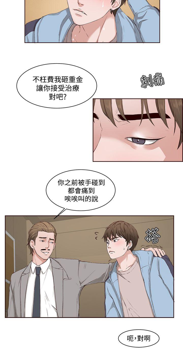 第4话-17