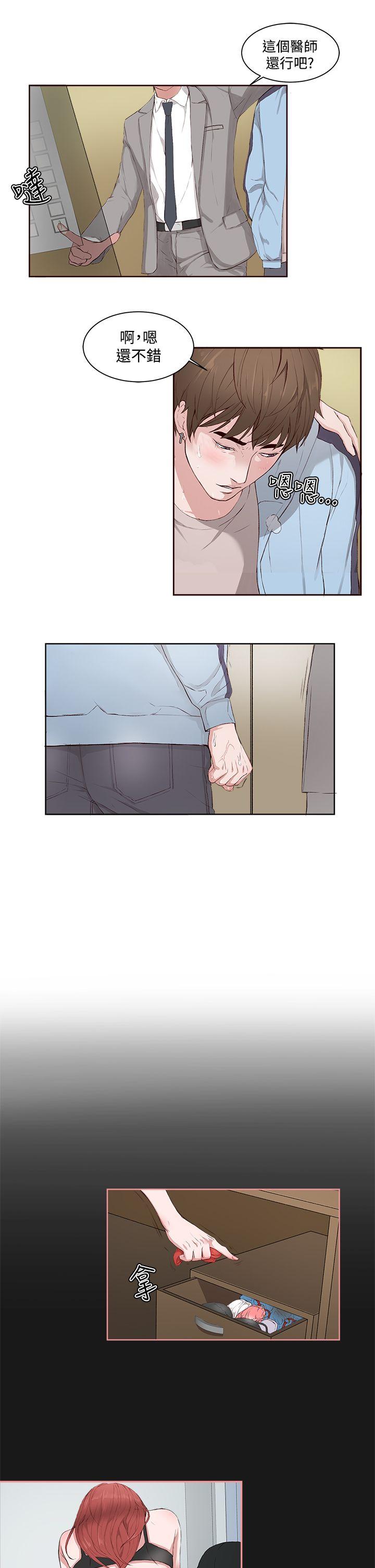 第4话-18