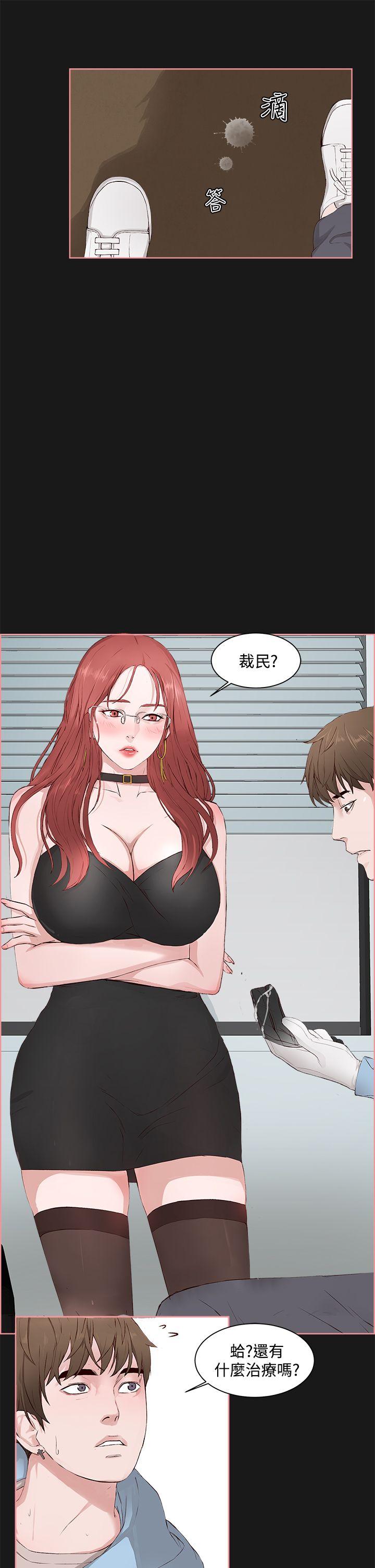 第4话-22