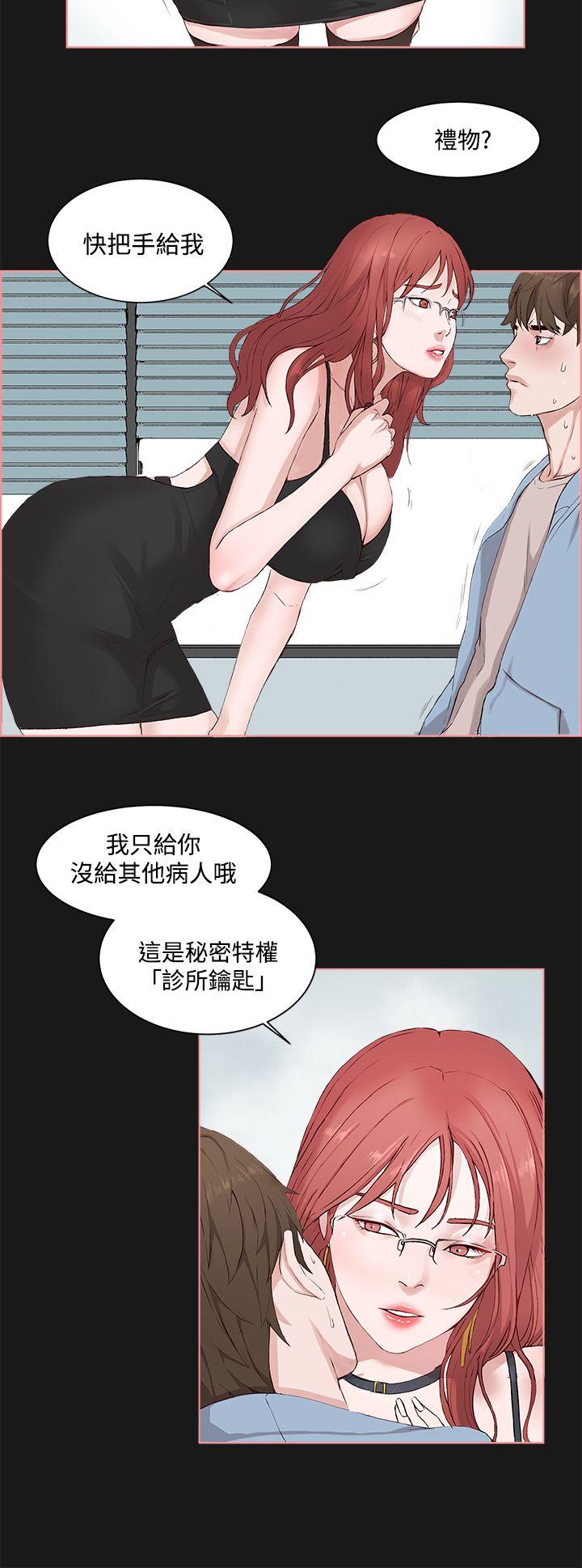 第4话-25