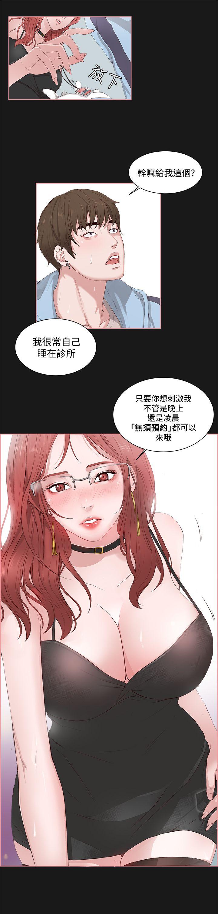第4话-26