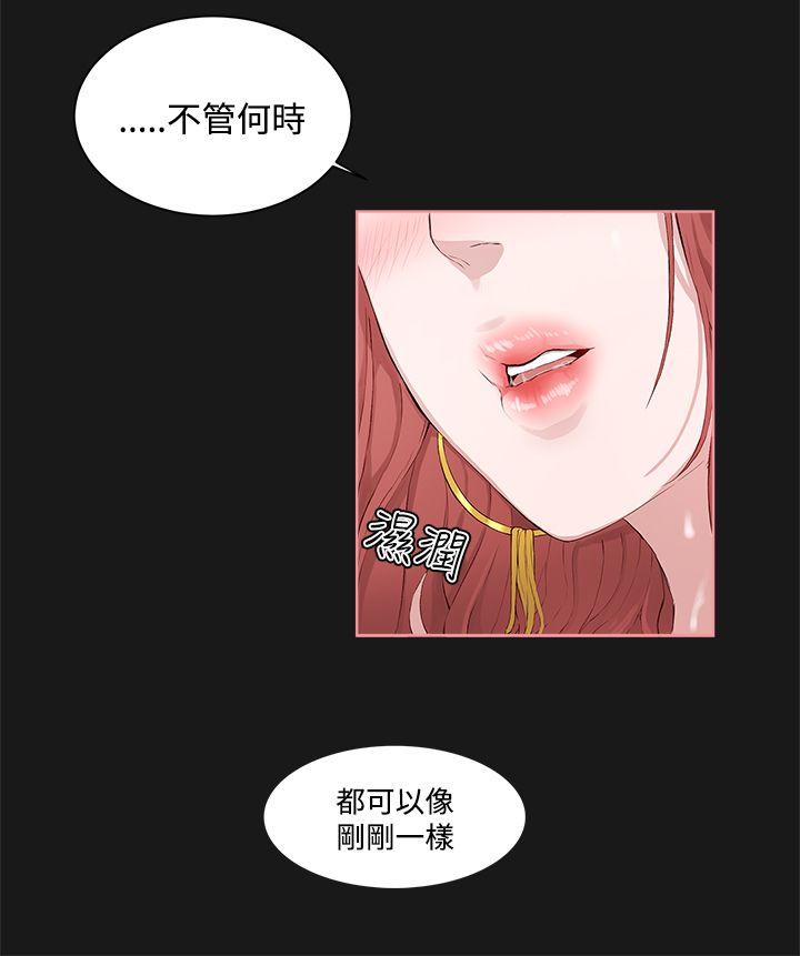 第4话-27