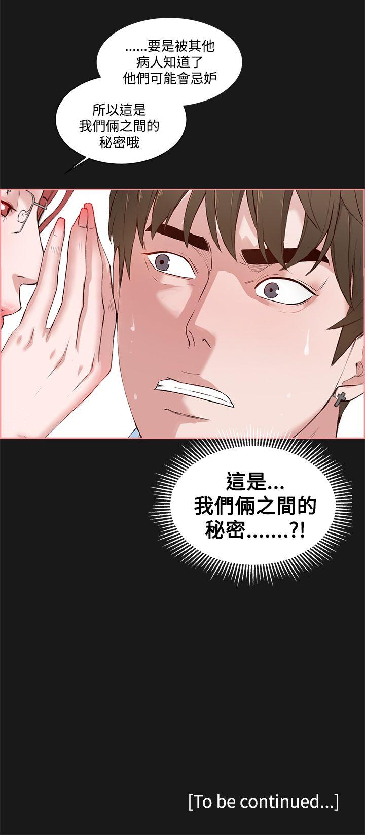 第4话-29