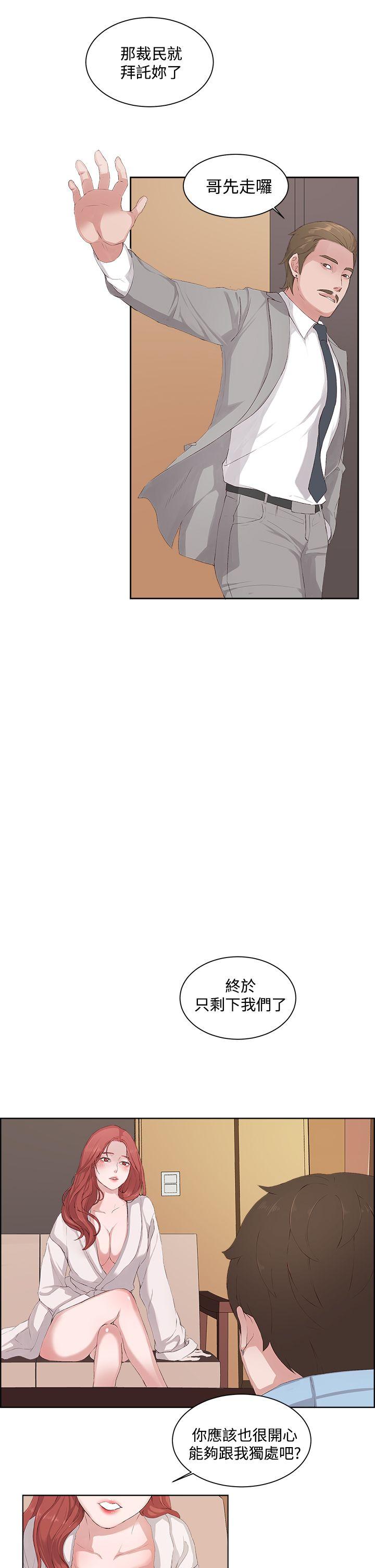 第6话-6