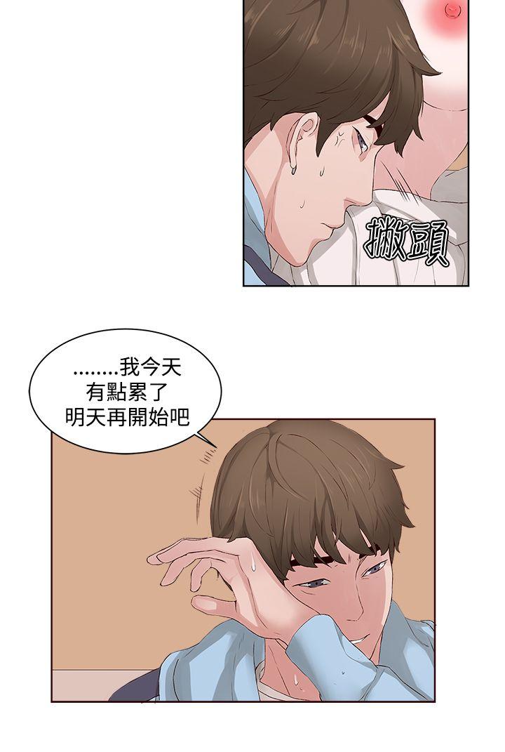 第6话-13