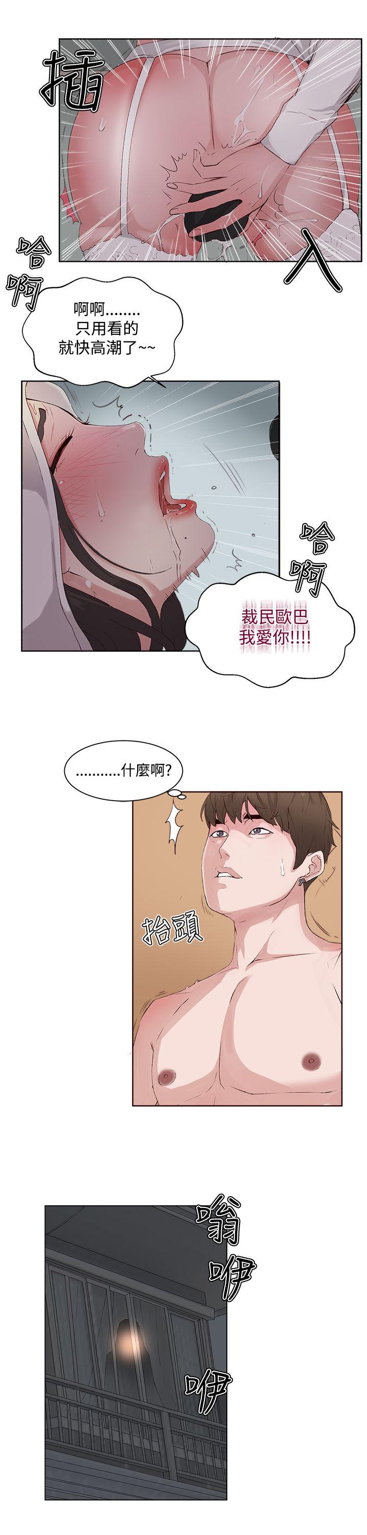 第6话-28