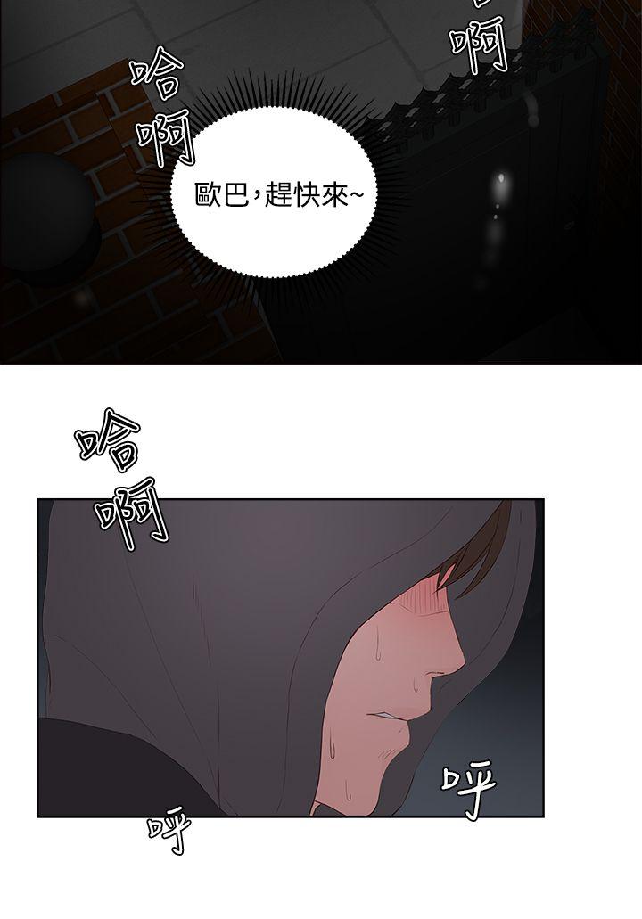 第7话-7