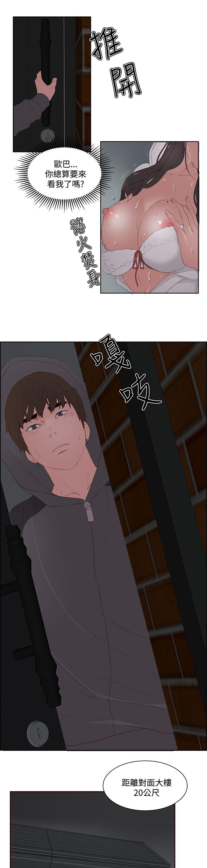 第7话-8