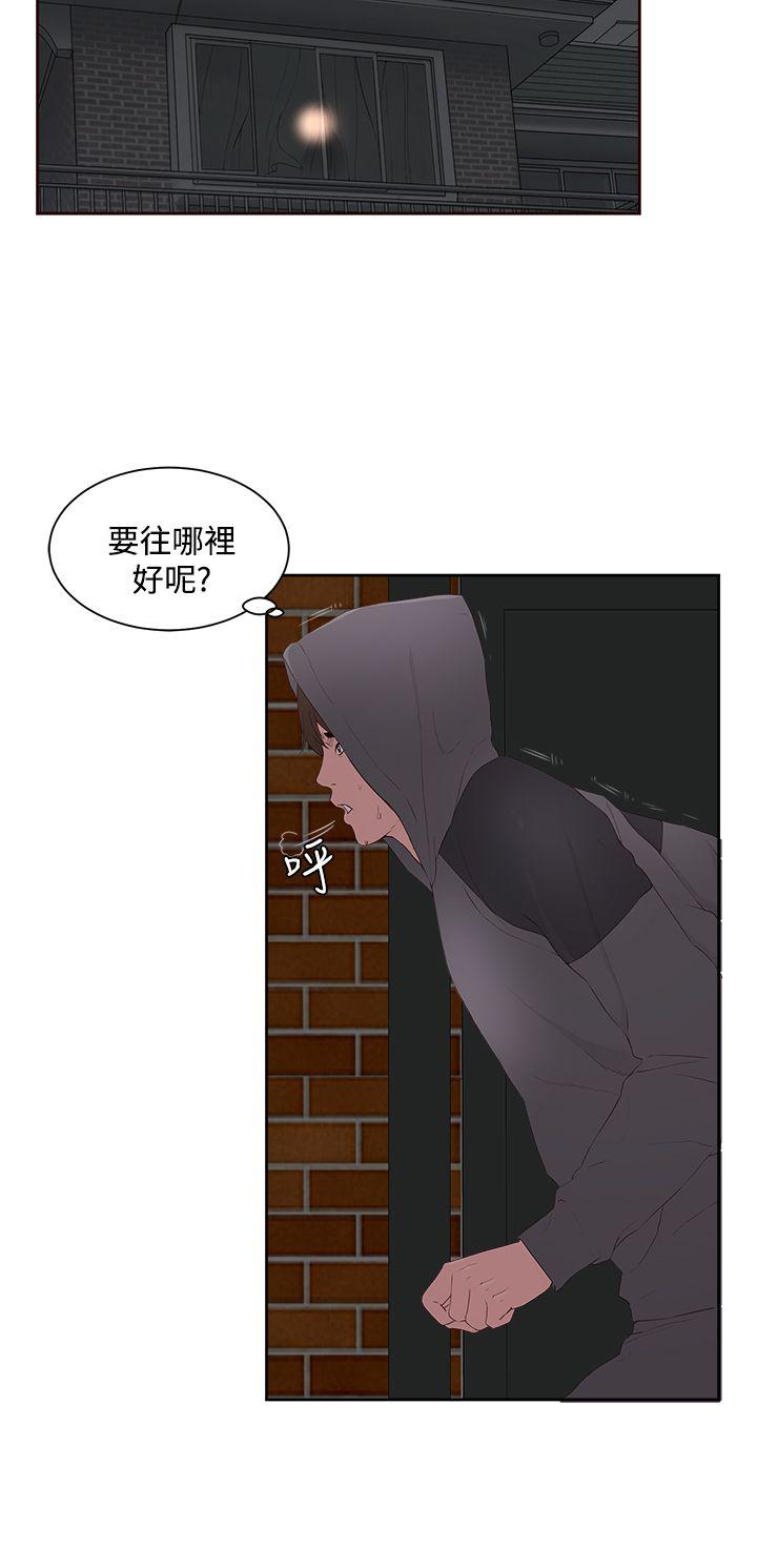 第7话-9
