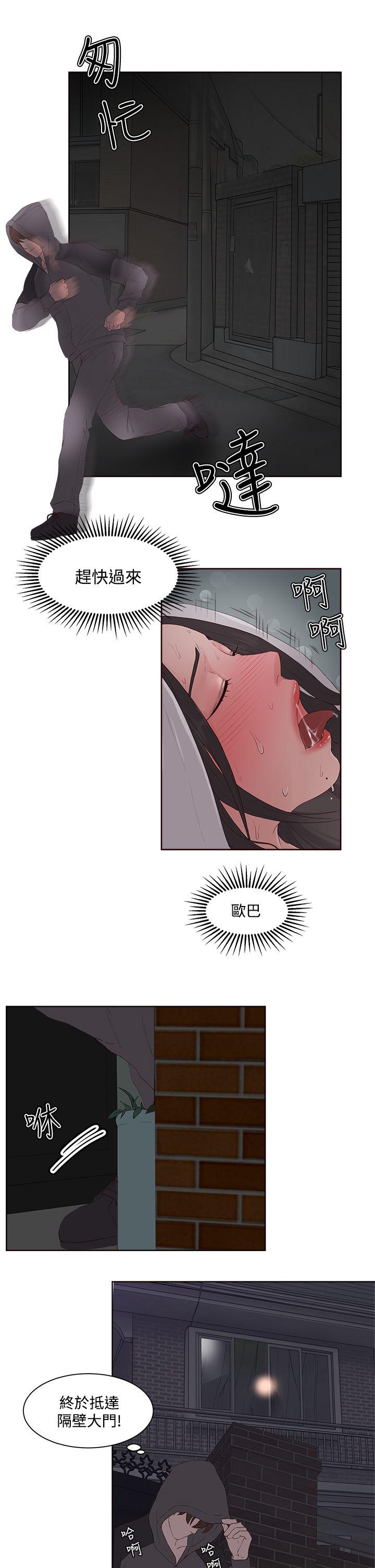 第7话-10