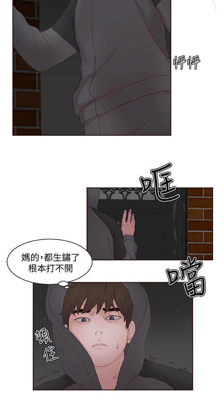 第7话-13