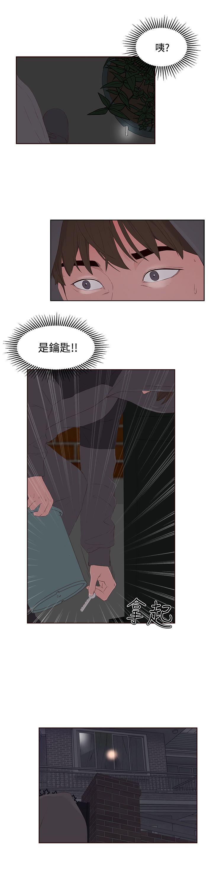 第7话-14