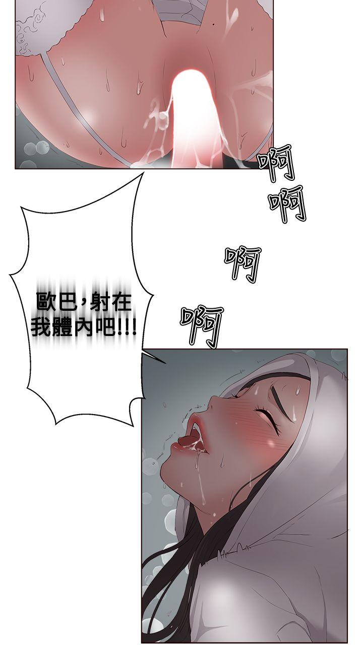 第7话-21