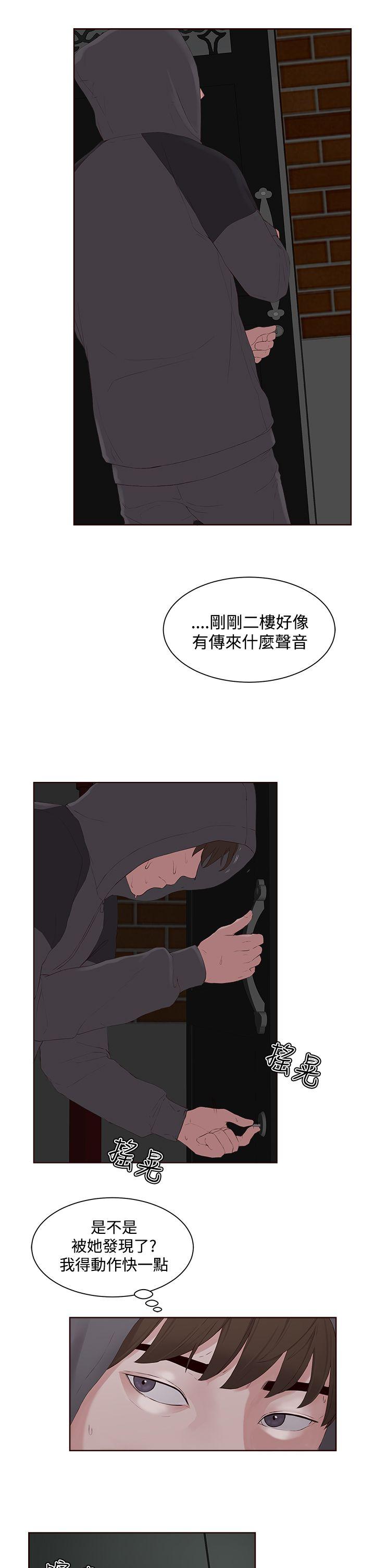 第7话-22