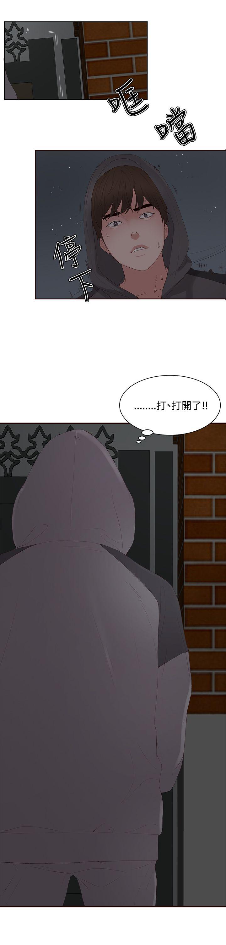 第7话-24