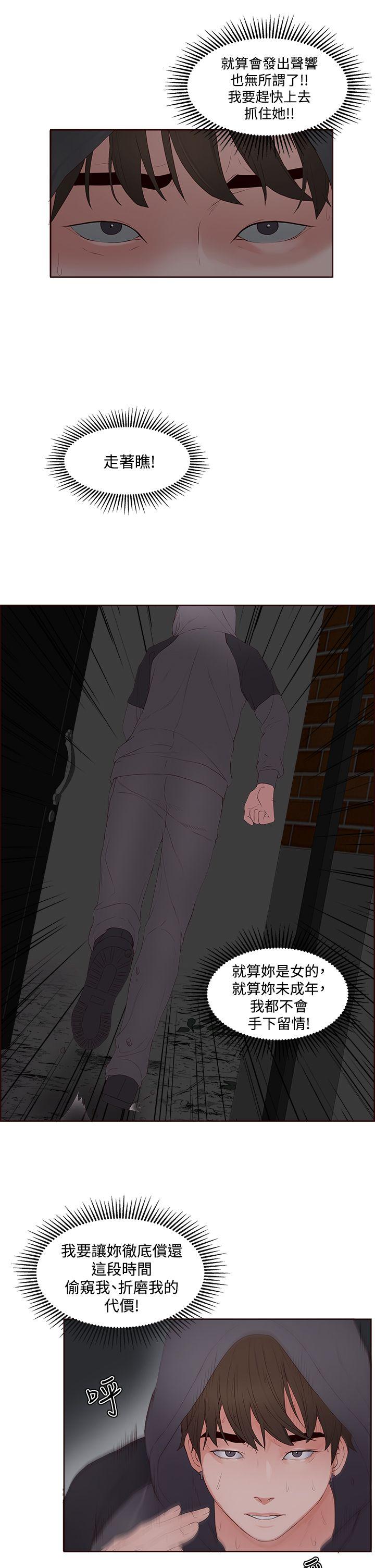 第7话-26