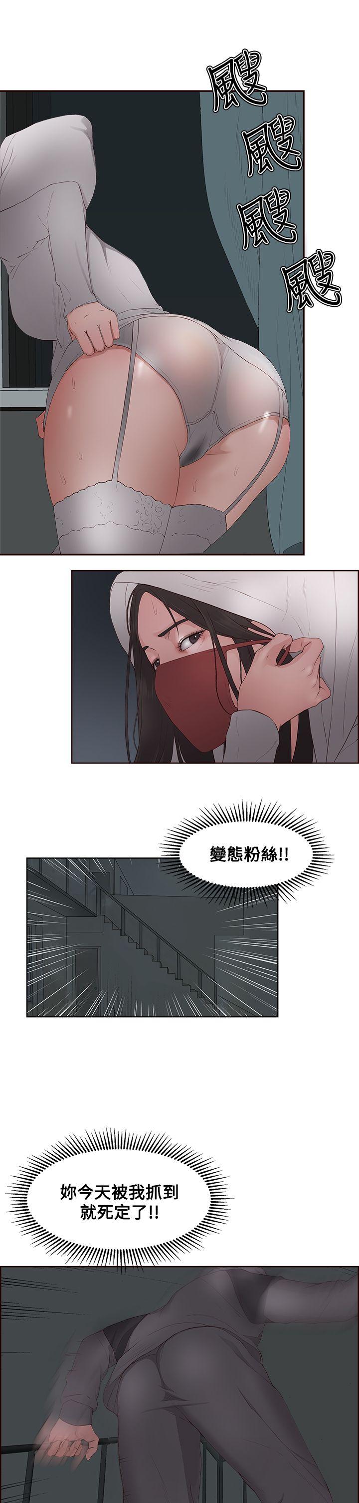 第7话-28