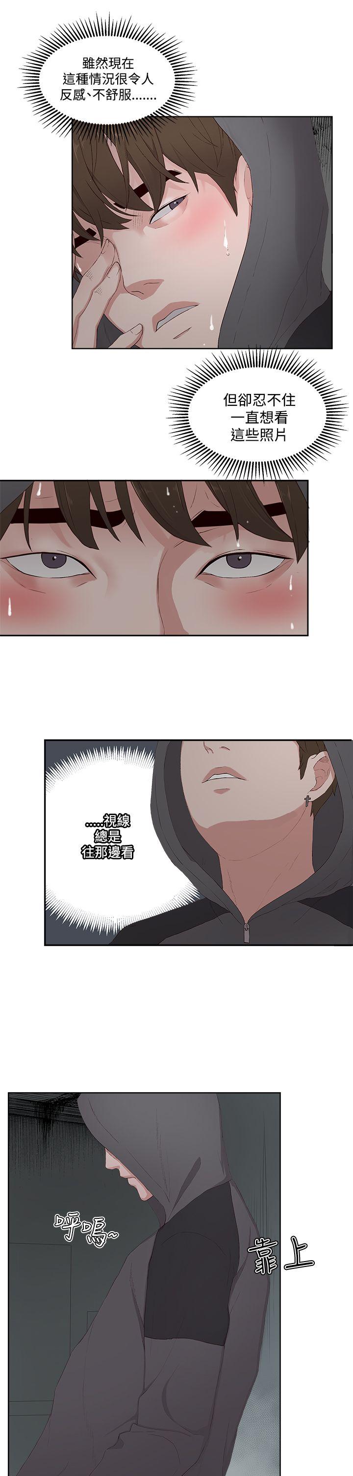 第8话-12