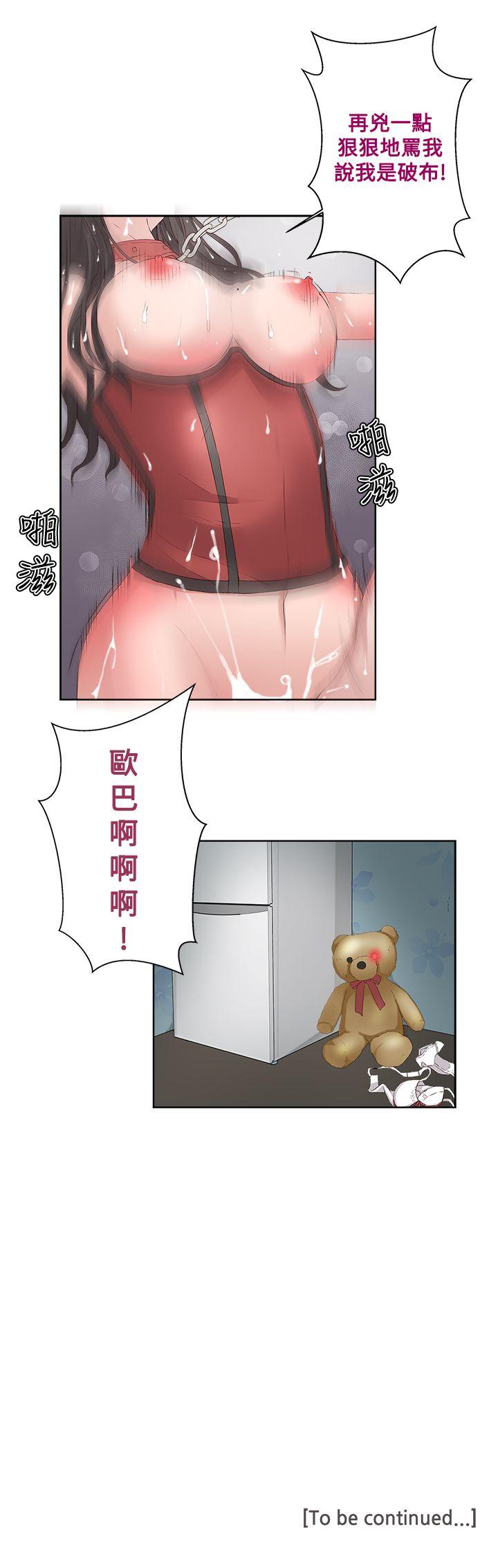 第8话-30