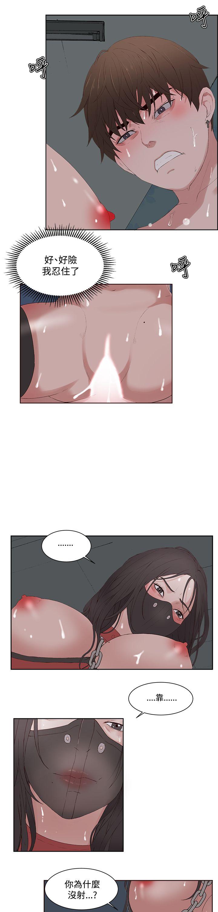 第9话-7
