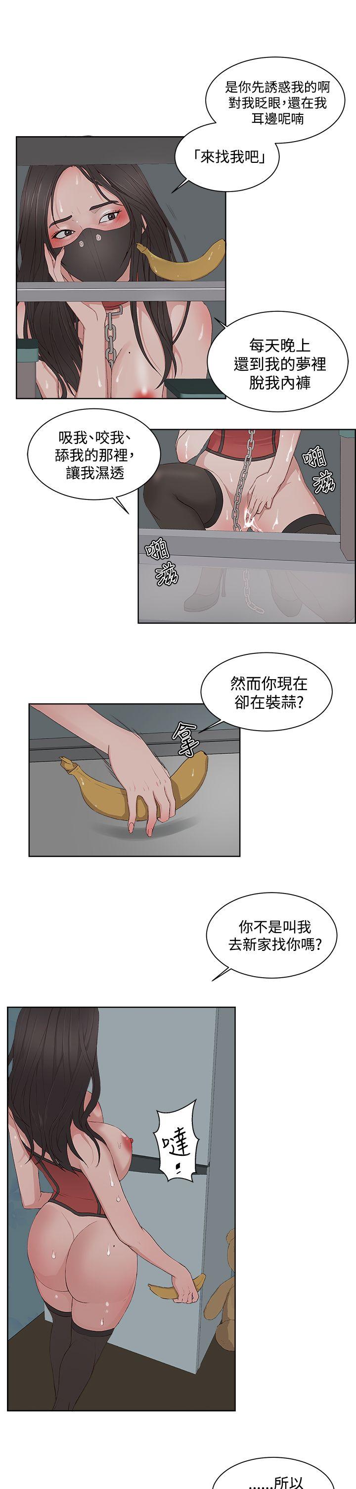 第9话-17