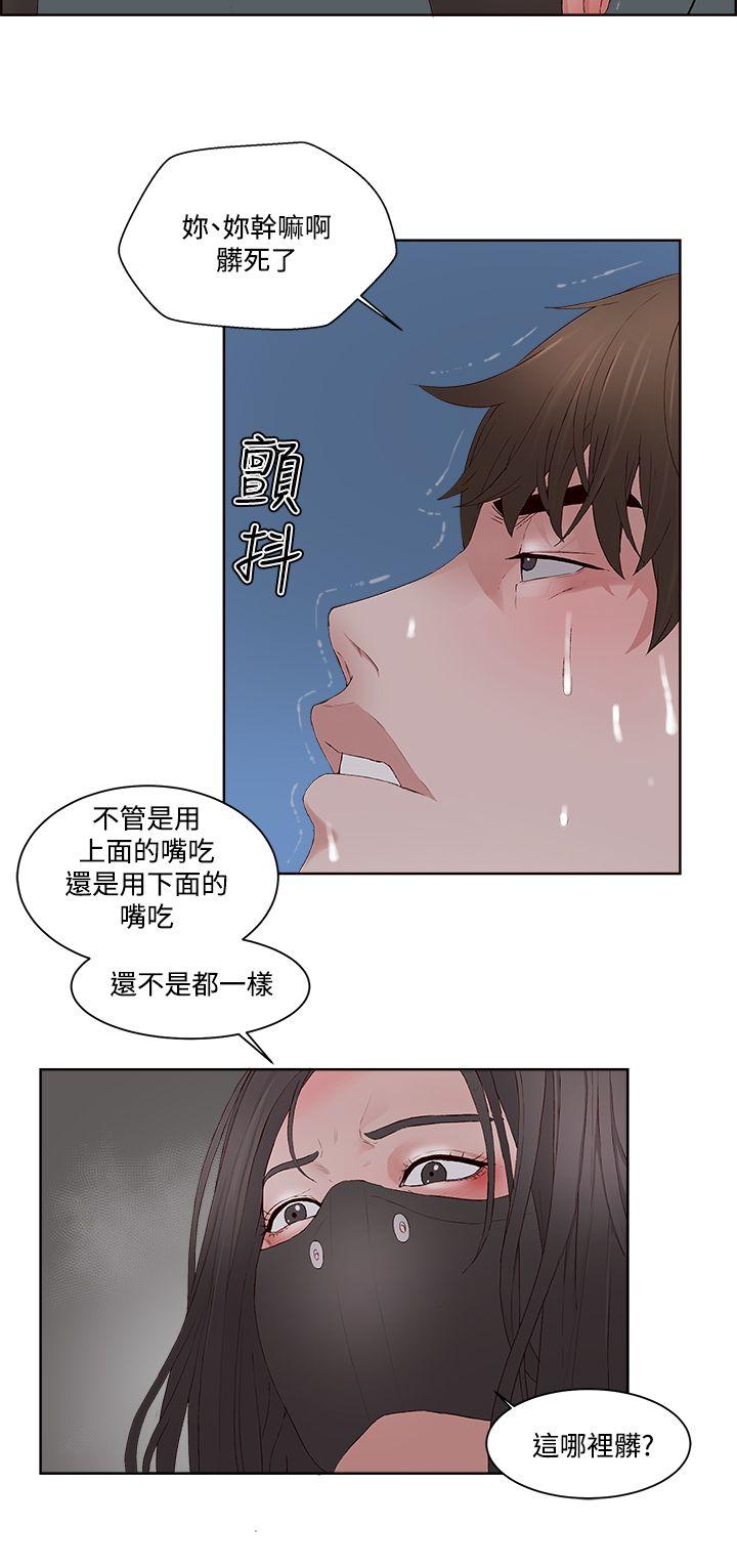 第9话-22