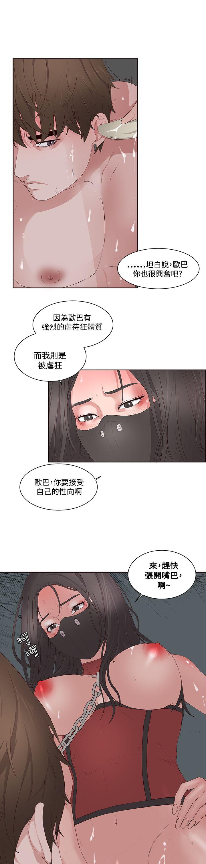 第9话-27