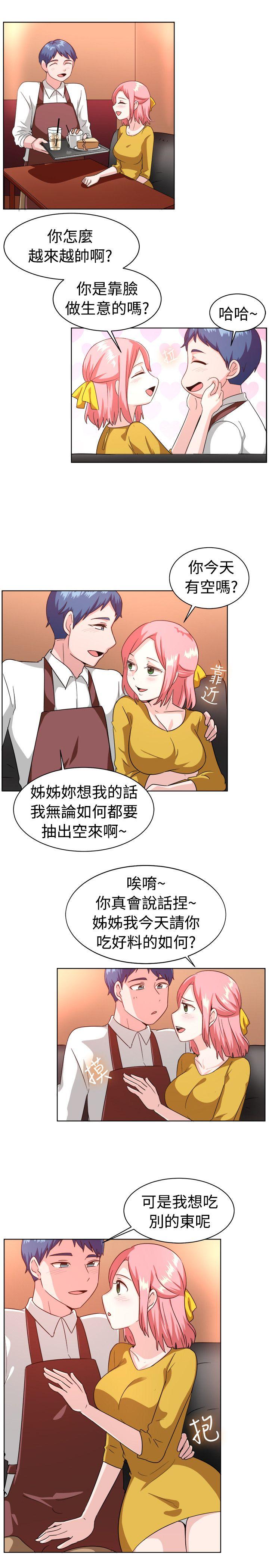 第100话-7