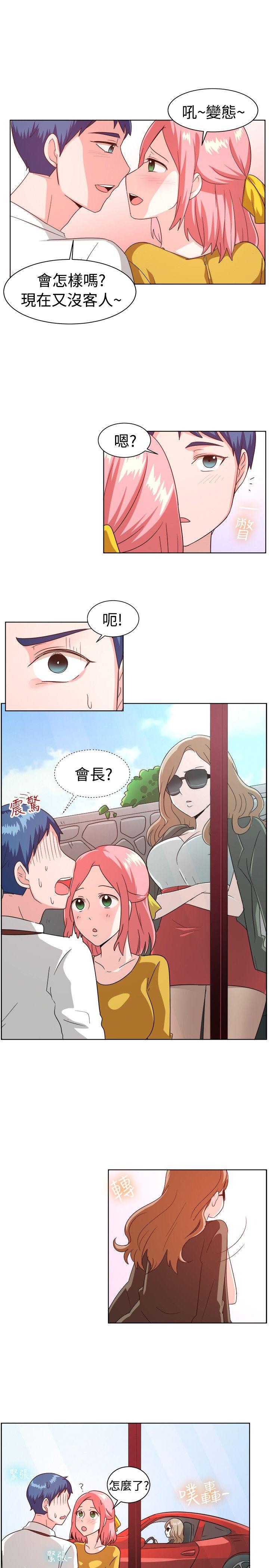 第100话-8