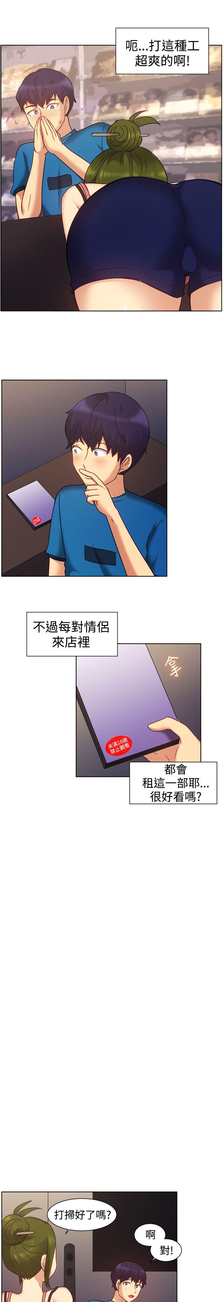 第101话-2