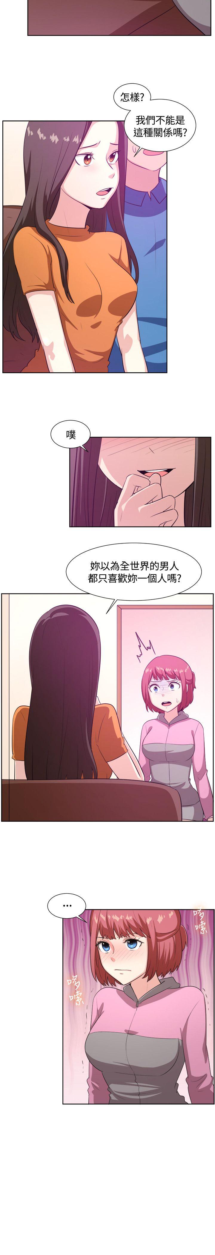 第103话-5