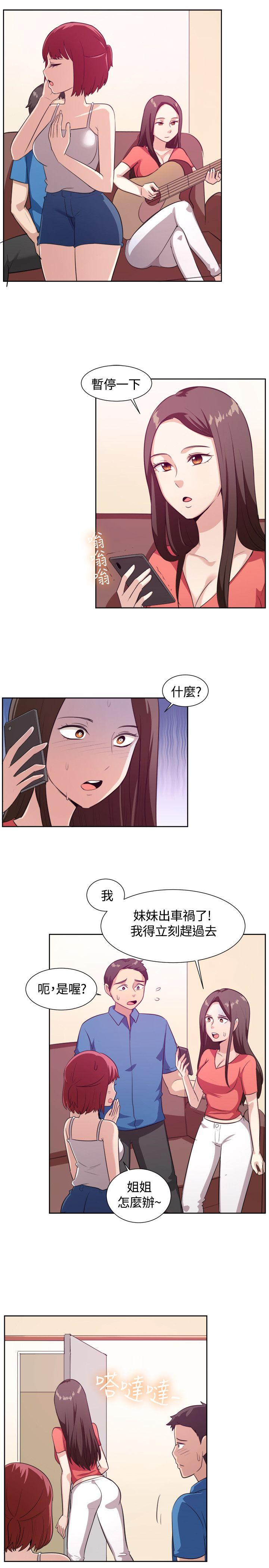 第103话-7