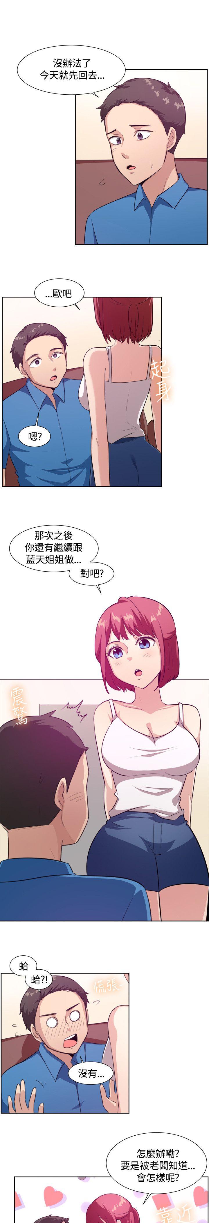 第103话-8