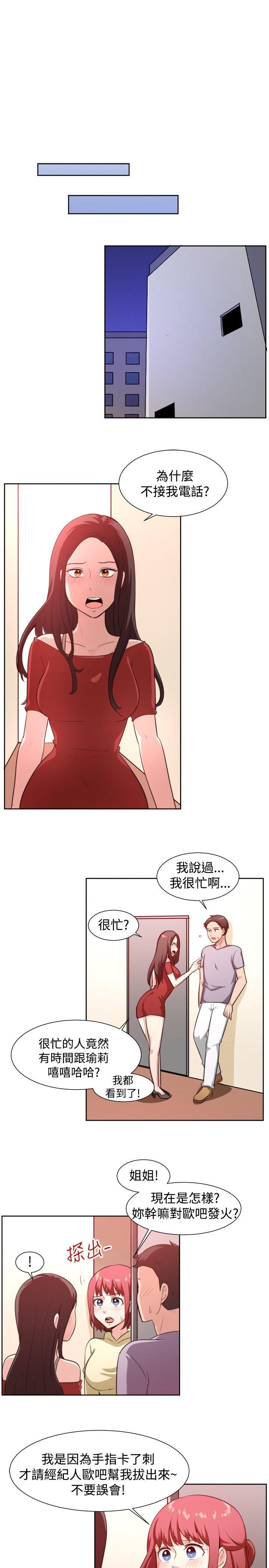 第104话-10