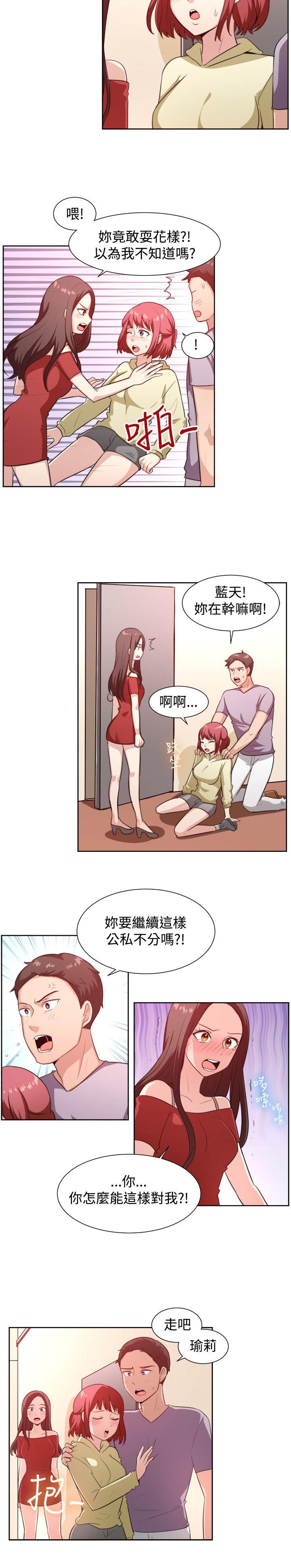 第104话-11