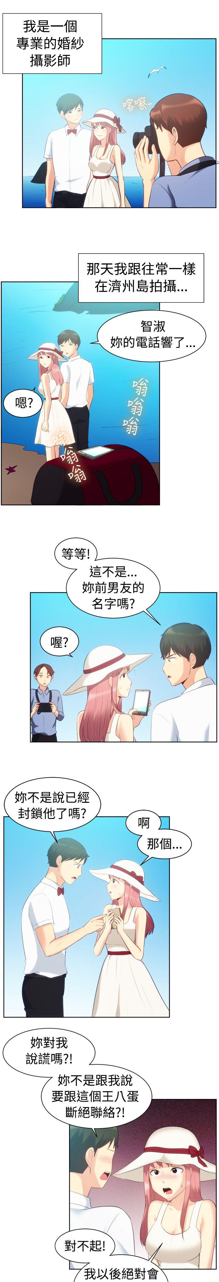 第105话-1