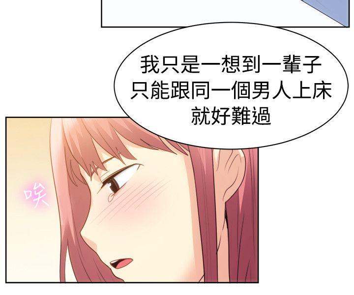 第105话-6