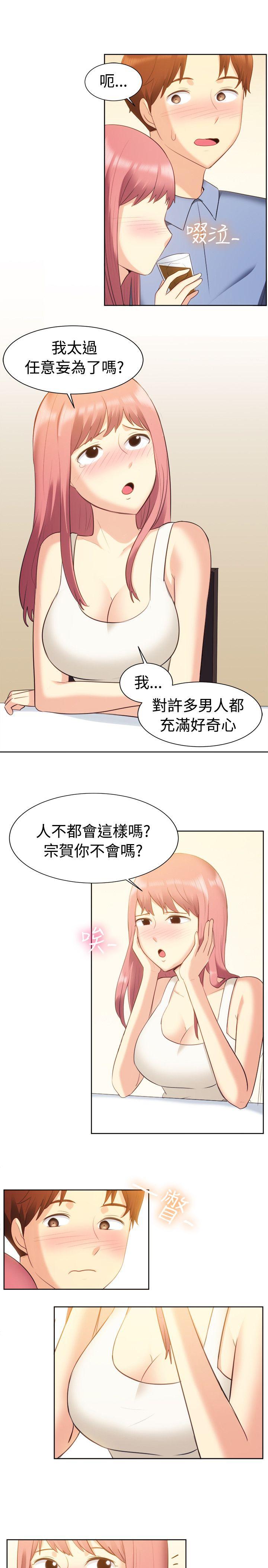 第105话-7