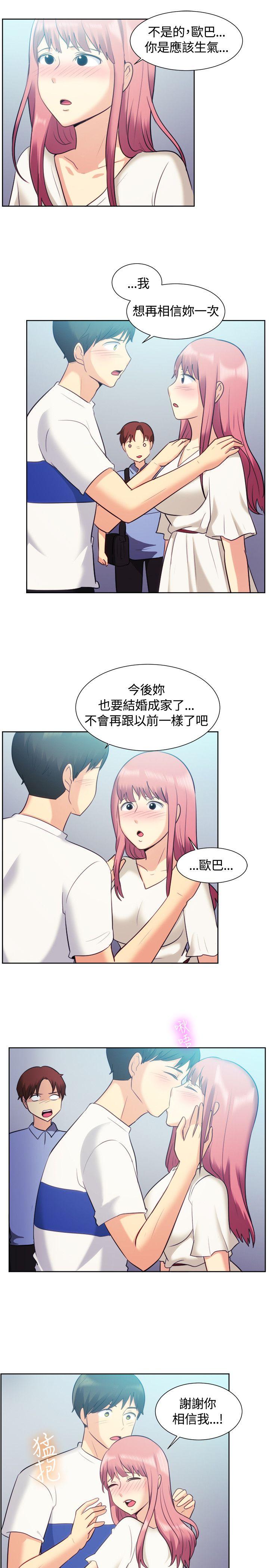 第106话-10