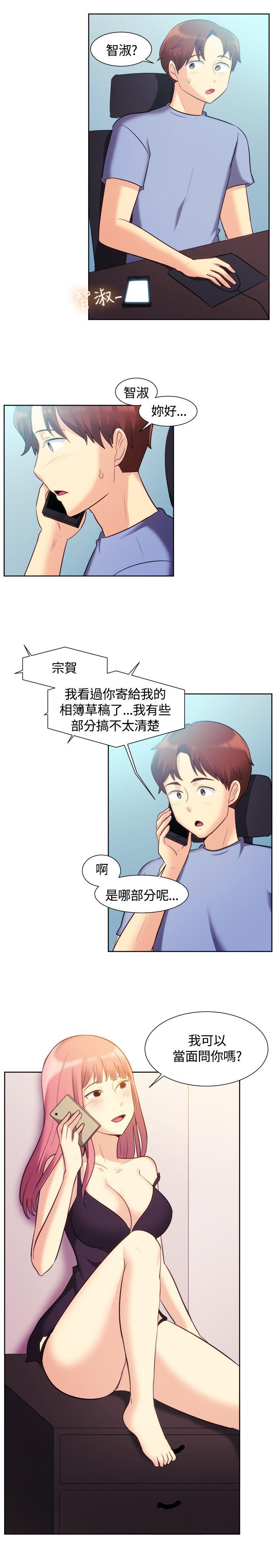 第106话-14