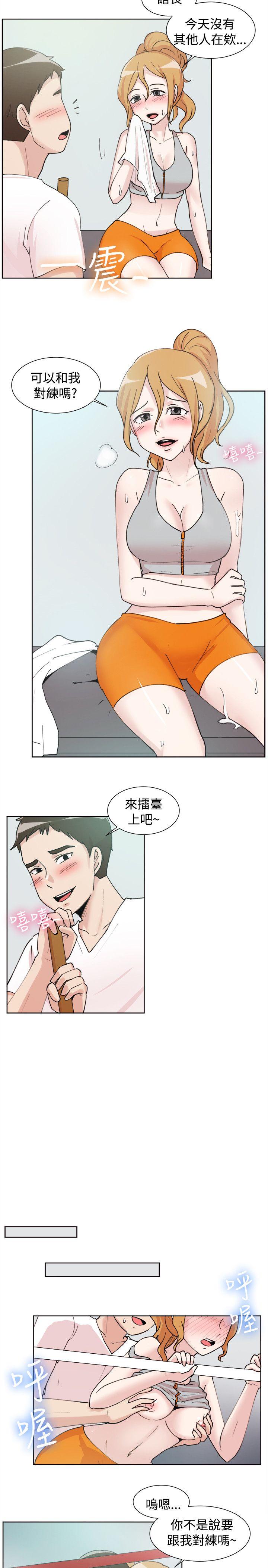 第108话-5