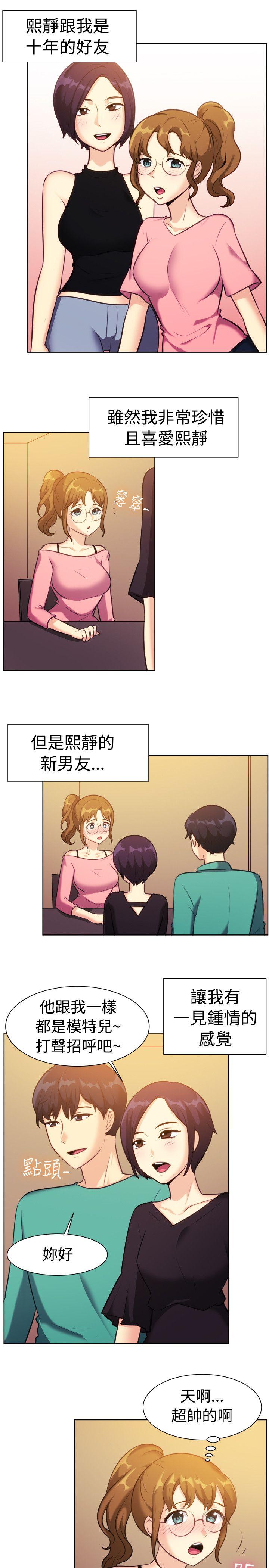 第109话-1