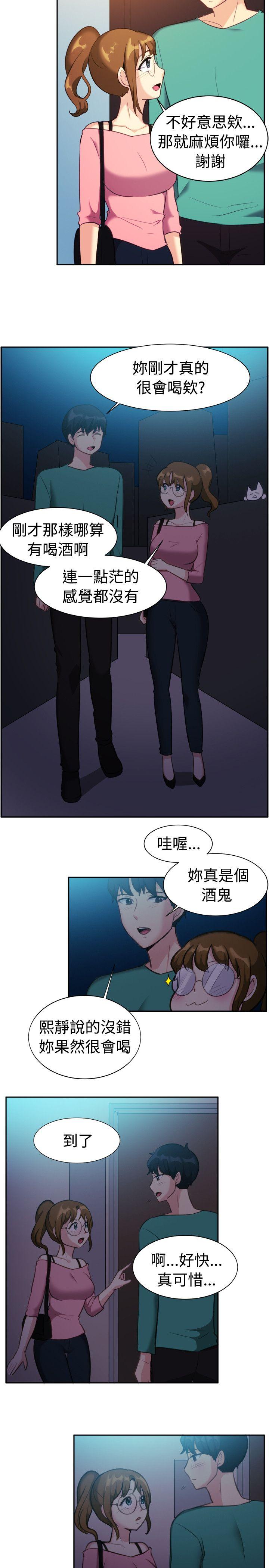 第109话-5