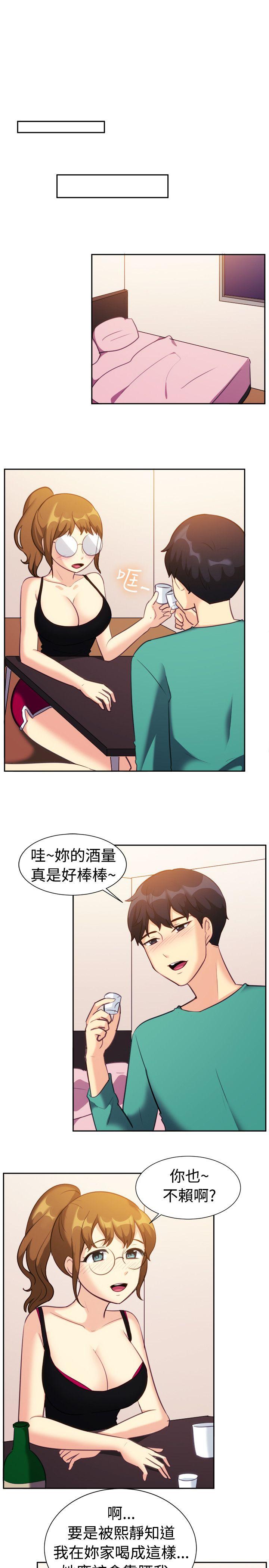 第109话-7