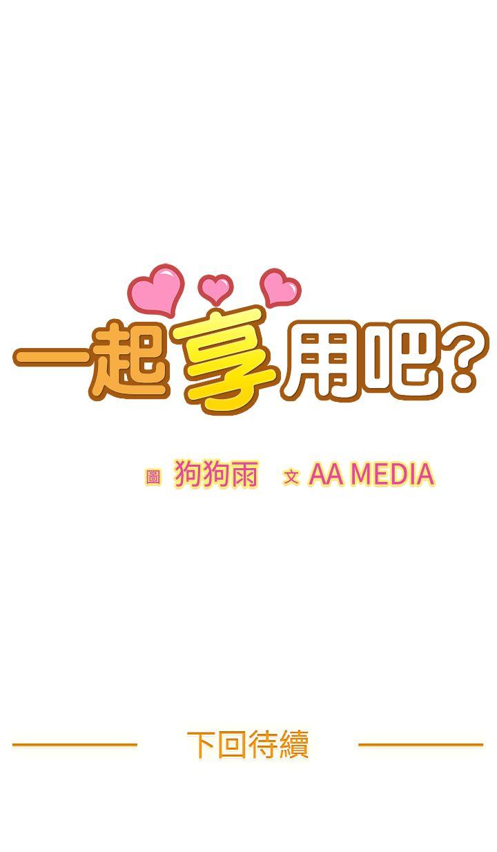 第11话-14