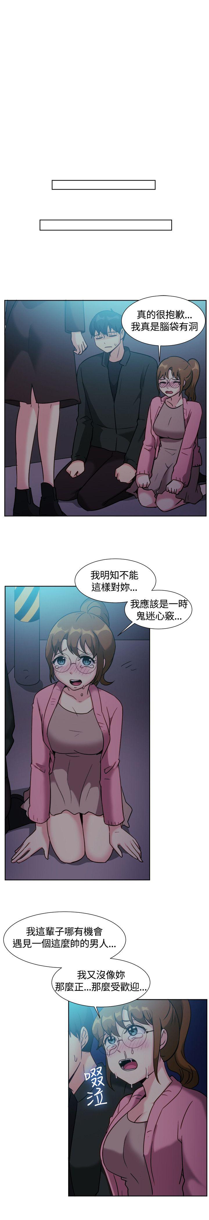 第110话-10