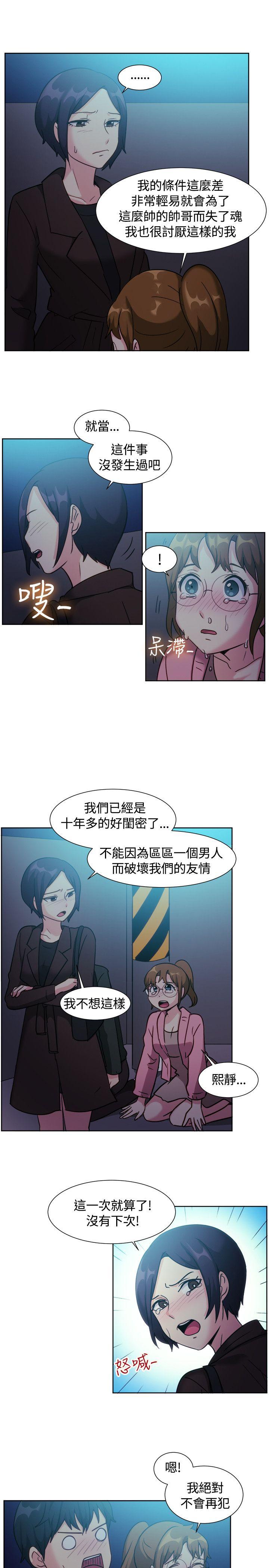 第110话-11