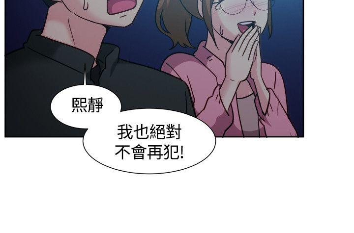 第110话-12