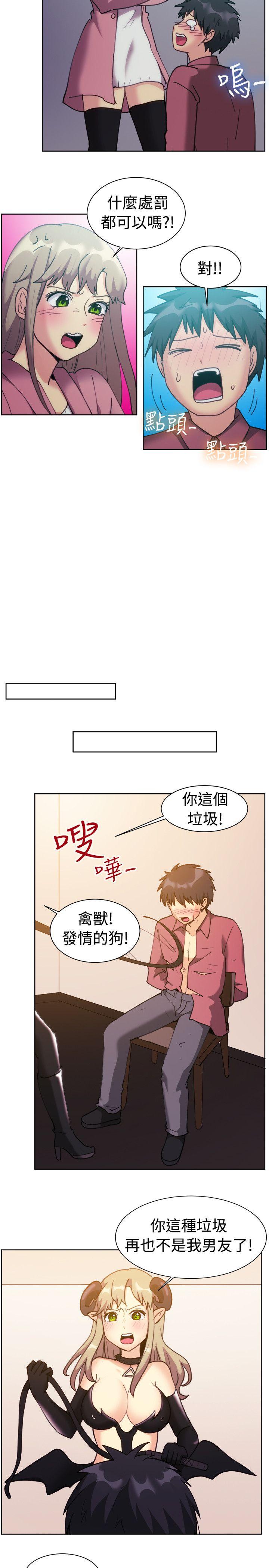 第116话-8